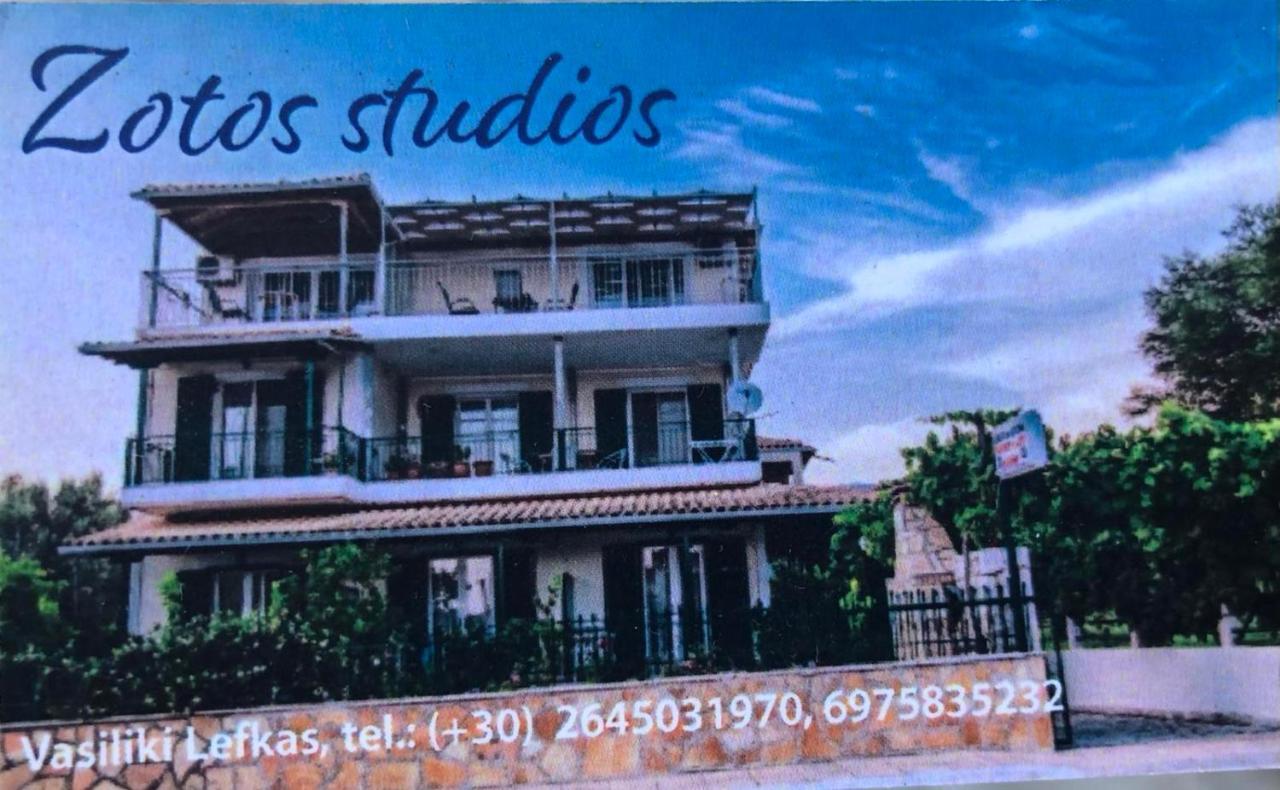 Zotos Studios Vasiliki  Luaran gambar